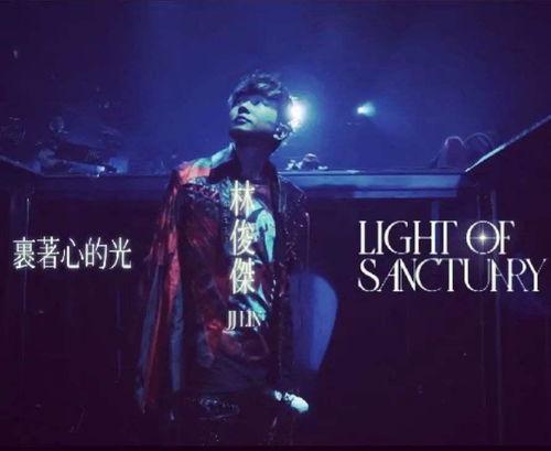 裹着心的光,探寻裹挟情感的温暖光芒