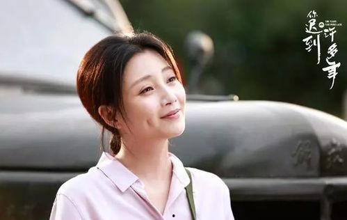 你迟到的许多年