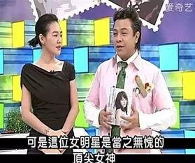 团宠千金来打工（首富父母离婚后我依旧被宠上天）,父母离婚后，我打工依旧被宠上天