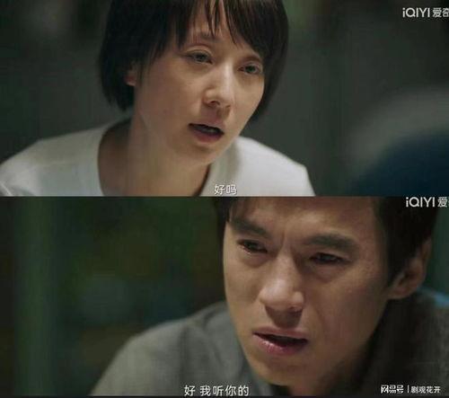 错位爱人,一段跨越时空的深情纠葛